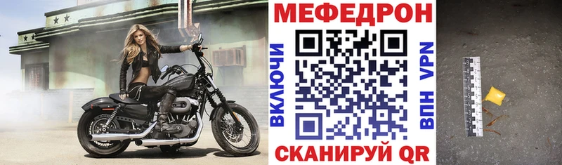 Что такое Златоуст СОЛЬ Амфетамин Канабис Меф