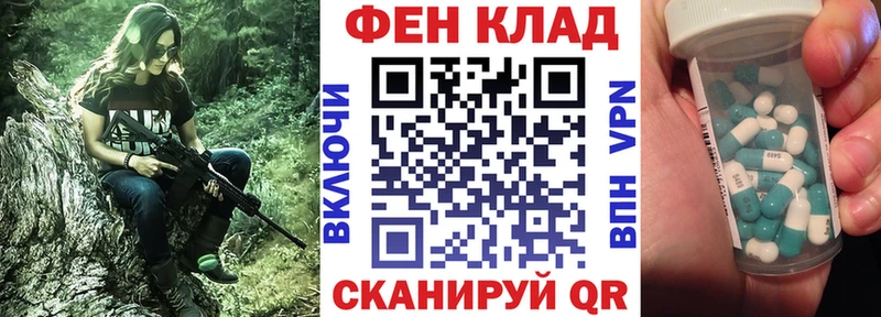 АМФЕТАМИН Розовый  это клад  Златоуст 