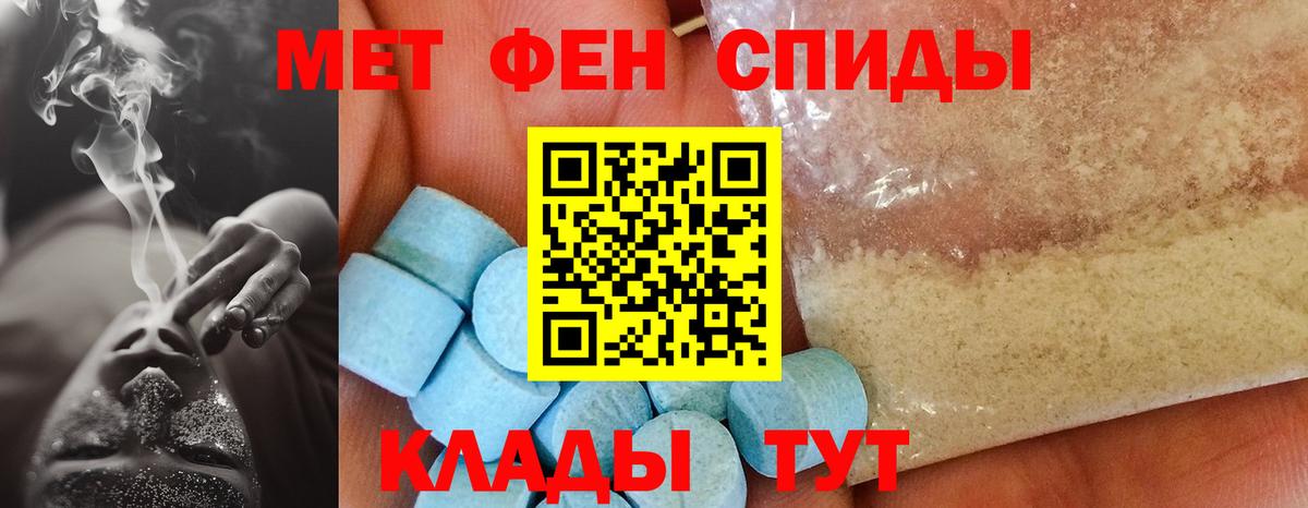 Златоуст  Amphetamine  Вход с VPN  Амфетамин VHQ 