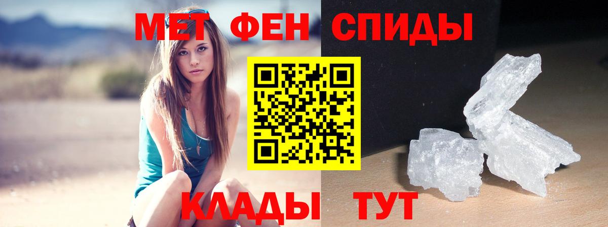 АМФ 97% Златоуст