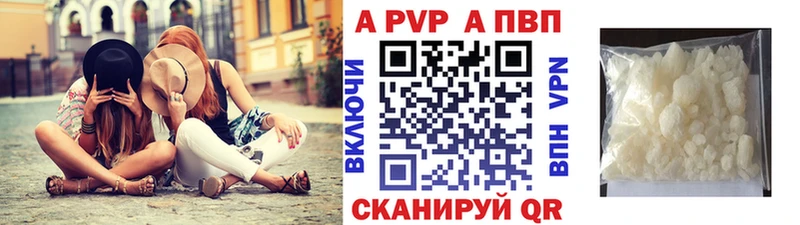A-PVP СК КРИС Златоуст