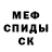 Первитин пудра Rxwone
