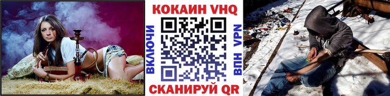 Cocaine 97%  Златоуст 