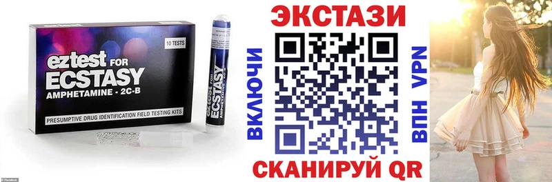 где купить наркоту  Златоуст  Ecstasy диски 