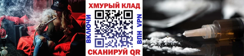 ГЕРОИН Афган наркошоп Златоуст