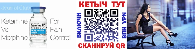 где продают   Златоуст  КЕТАМИН ketamine 