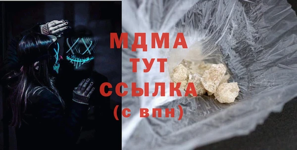 2c-b Навашино