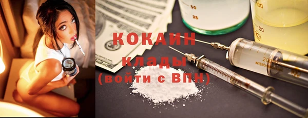 2c-b Навашино