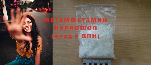 2c-b Навашино
