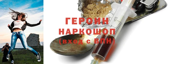 2c-b Навашино