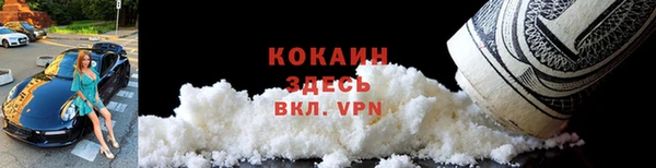 2c-b Навашино