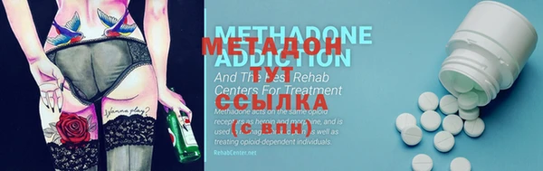 mix Надым