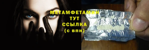 2c-b Навашино