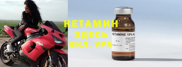 2c-b Навашино