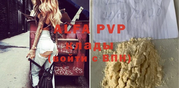 2c-b Навашино