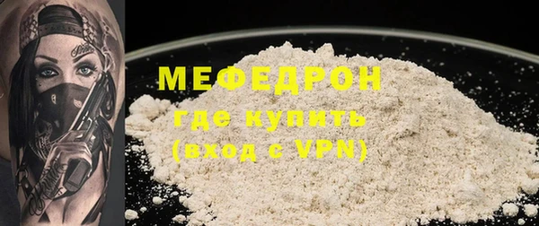 mix Надым