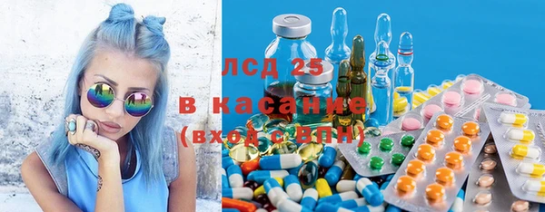 2c-b Навашино