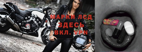 2c-b Навашино