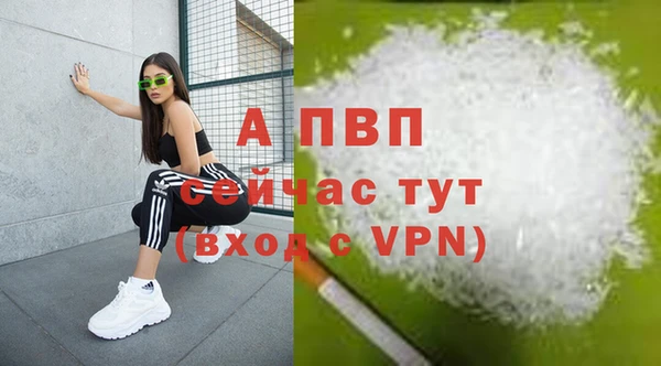 2c-b Навашино