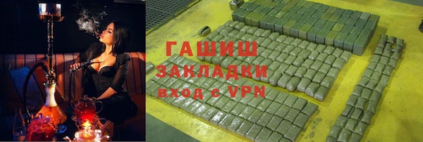 2c-b Навашино