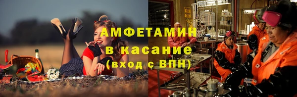 2c-b Навашино