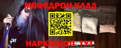 PSILOCYBIN Гатчина