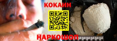 прущий лед Гагарин