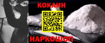 прущий лед Гагарин