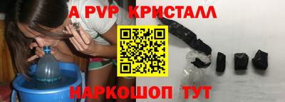 прущий лед Гагарин