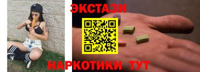 меф VHQ Гай