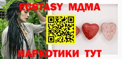 PSILOCYBIN Гатчина