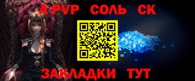 прущий лед Гагарин