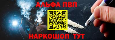 прущий лед Гагарин