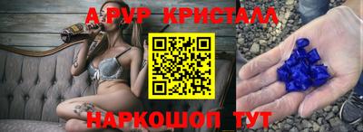 прущий лед Гагарин