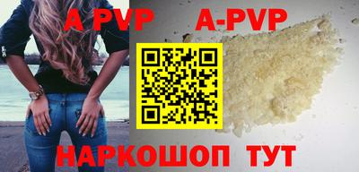 меф VHQ Гай