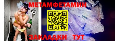 меф VHQ Гай