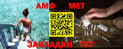 прущий лед Гагарин