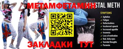 прущий лед Гагарин