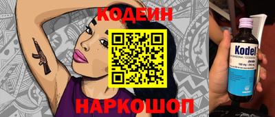 PSILOCYBIN Гатчина