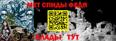 меф VHQ Гай