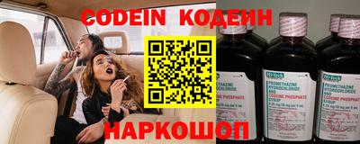 прущий лед Гагарин