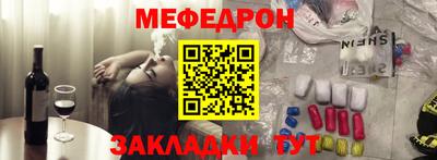 прущий лед Гагарин