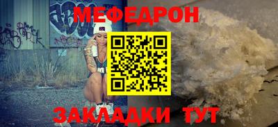 меф VHQ Гай