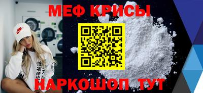 прущий лед Гагарин