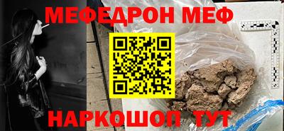 прущий лед Гагарин