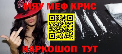 меф VHQ Гай