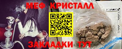 меф VHQ Гай