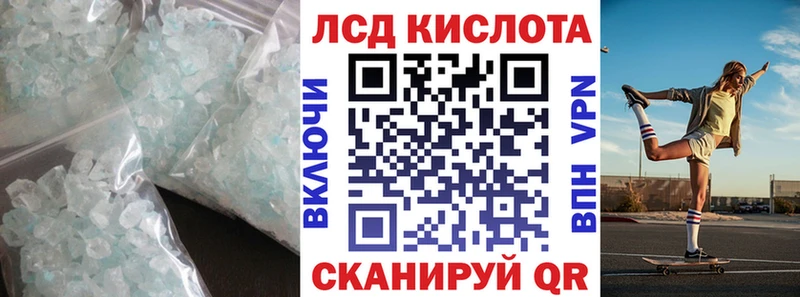 ОМГ ОМГ tor  Златоуст  Лсд 25 экстази ecstasy 