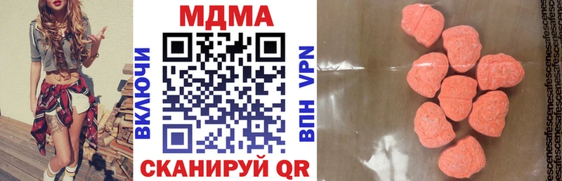 ОМГ ОМГ   Златоуст  МДМА кристаллы 