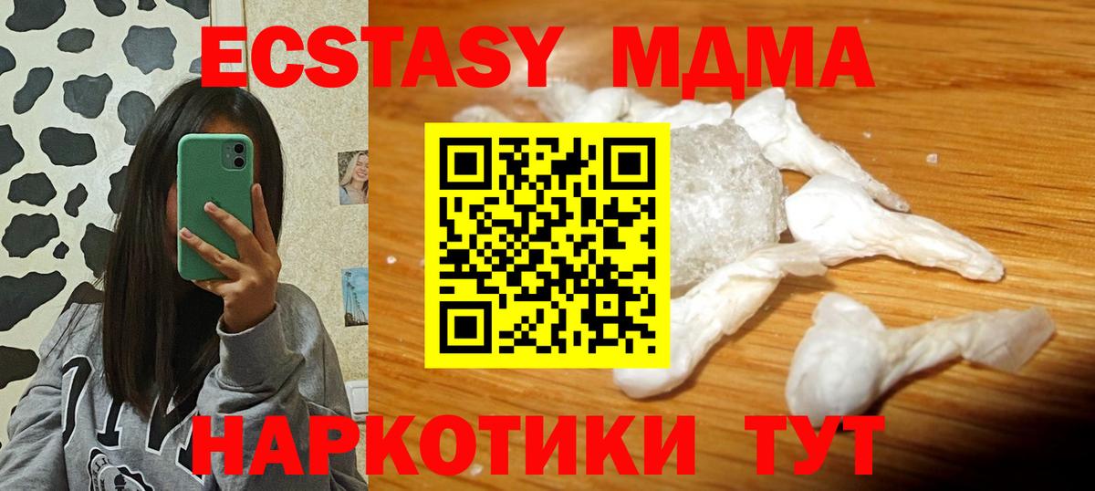 Златоуст  Меф МЯУ МЯУ   Гашиш  Бошки Шишки  Альфа ПВП СК кристаллы  Вход с VPN  КОКАИН  Где купить наркотики? 
